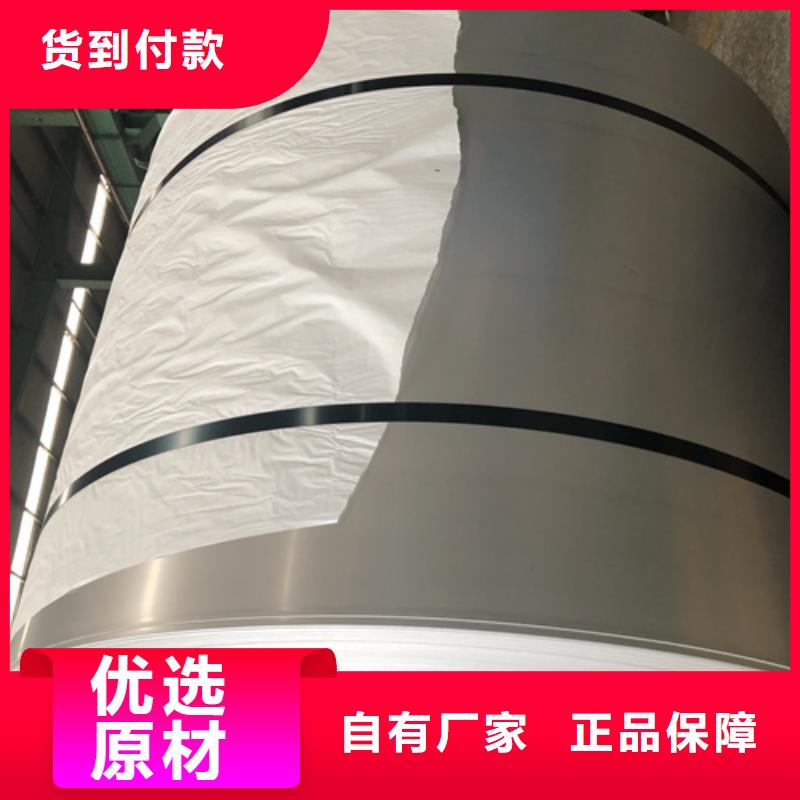 310LMN不锈钢卷带本市配送