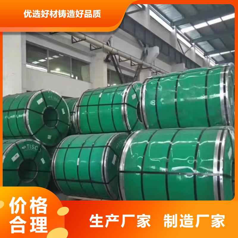 316LMOD不锈钢卷带发货快速