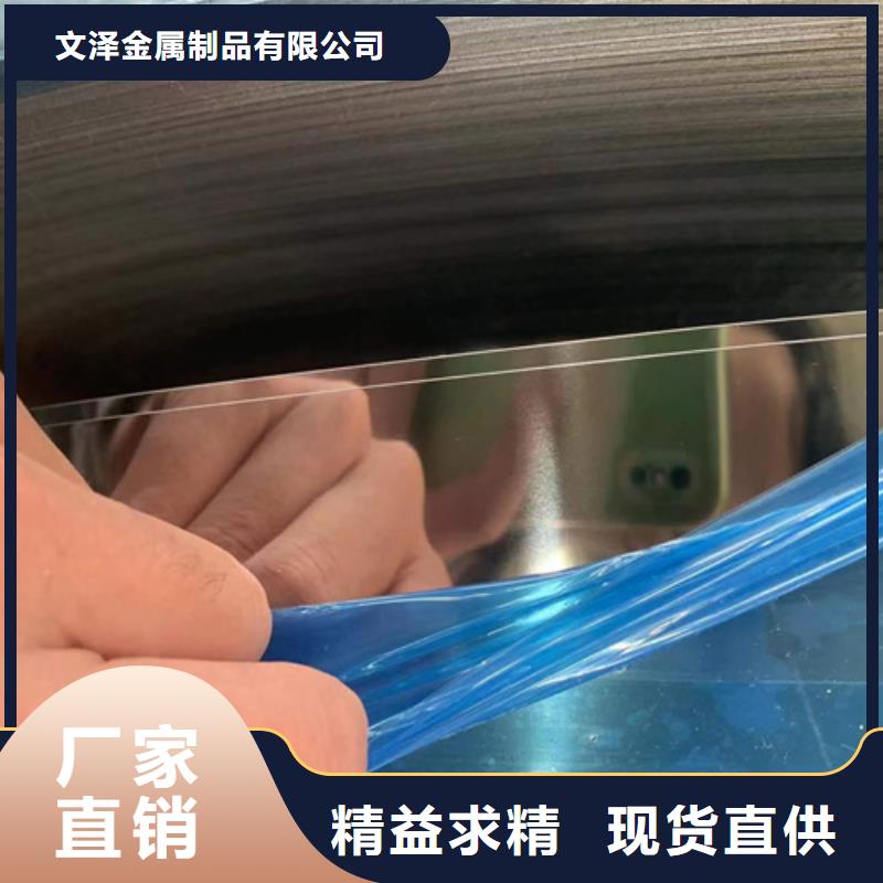 310LMN不锈钢卷带10年生产厂家