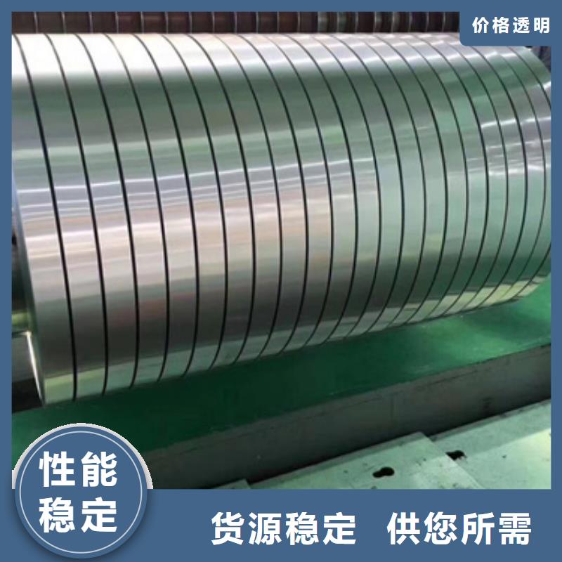 高品质s30908不锈钢卷带_s30908不锈钢卷带厂商