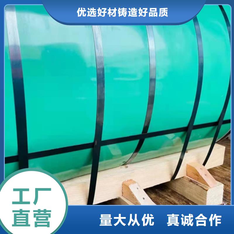 诚信的s32950不锈钢卷带厂家