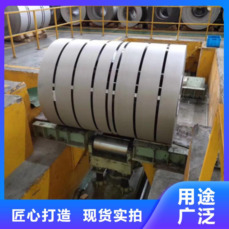 S30403不锈钢卷带期待与您合作