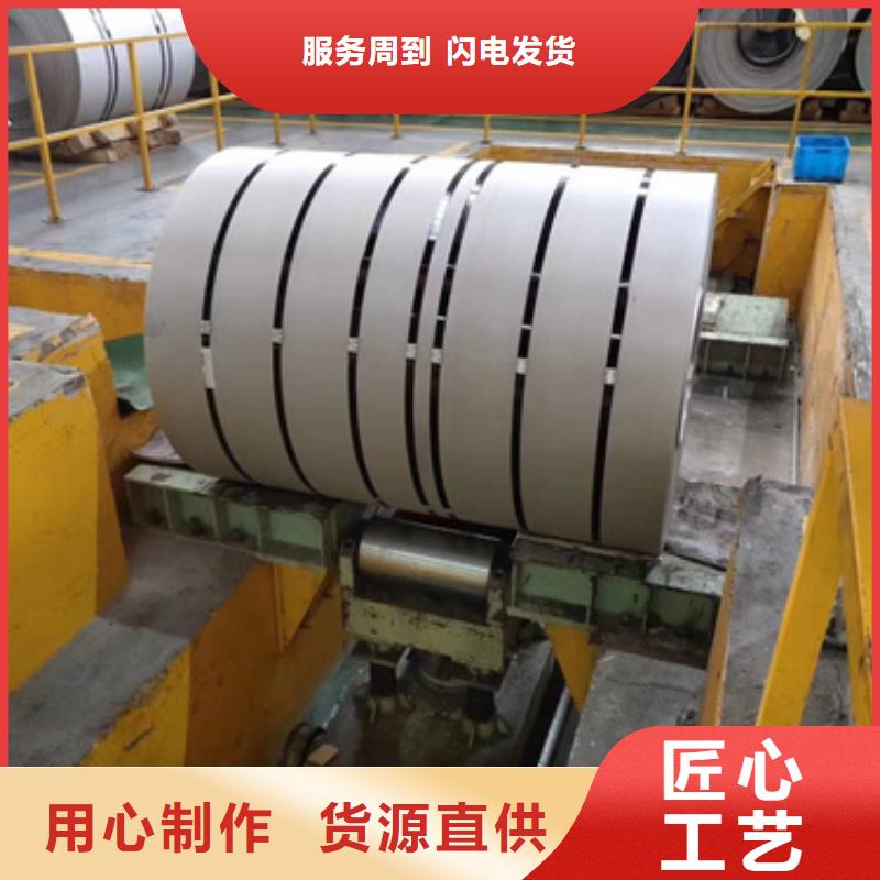 高品质s30908不锈钢卷带_s30908不锈钢卷带厂商