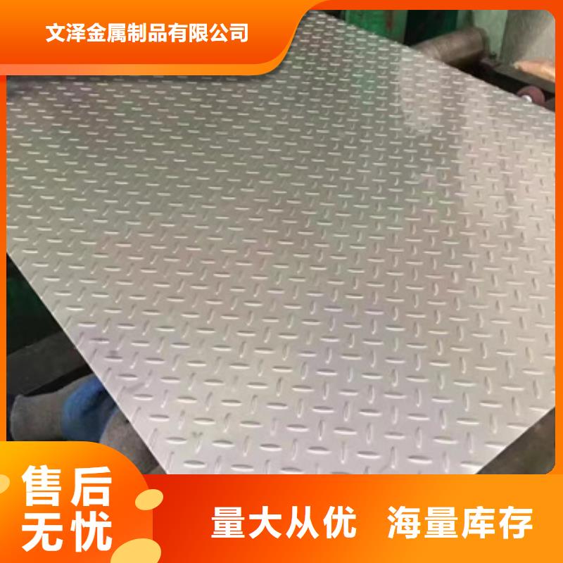 310LMN不锈钢卷带10年生产厂家