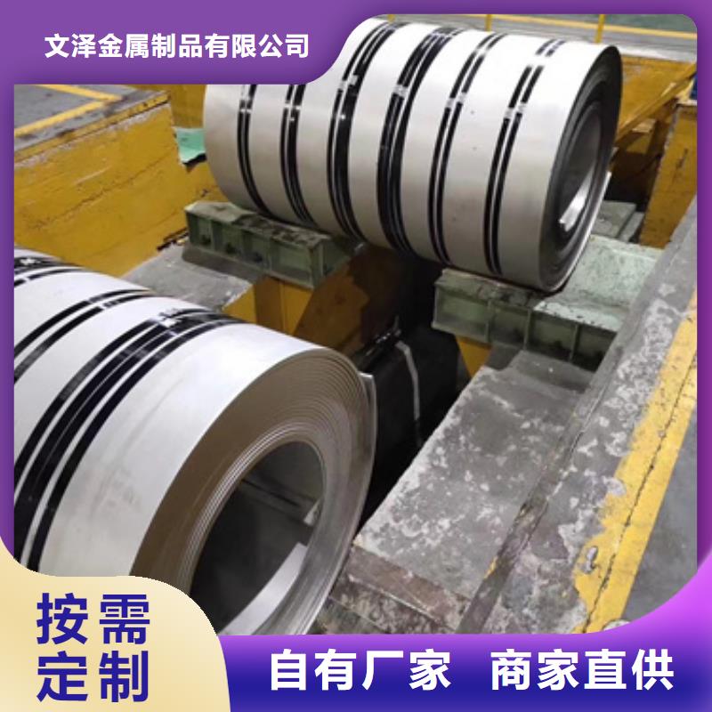 S30403不锈钢卷带期待与您合作
