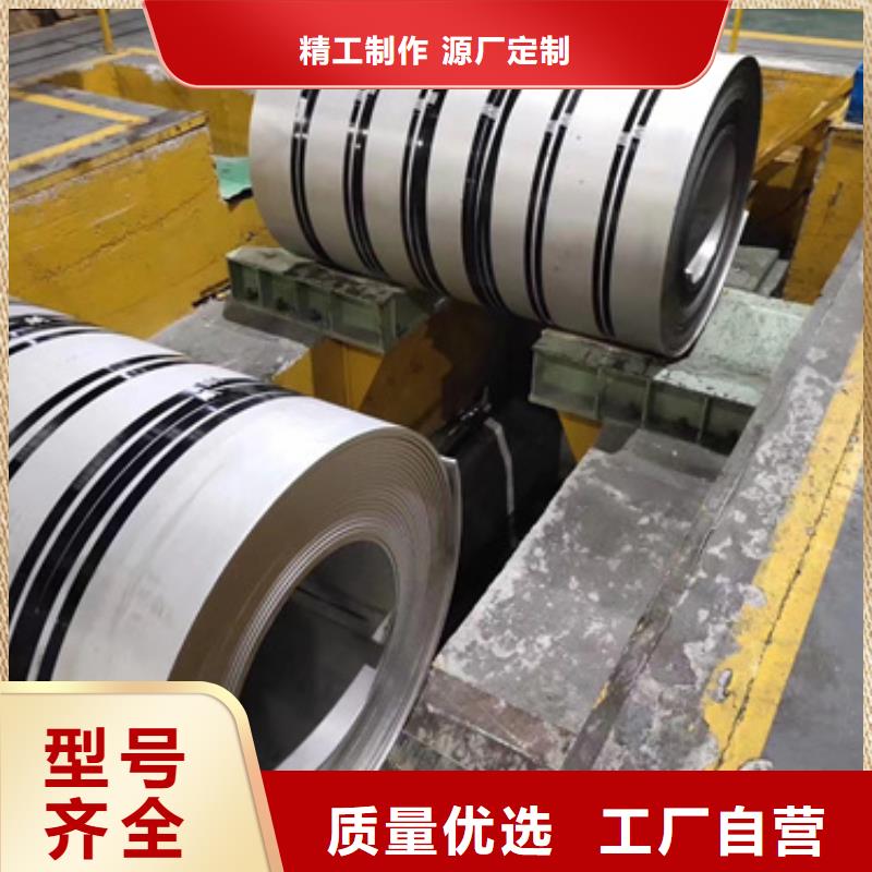 诚信的s32950不锈钢卷带厂家