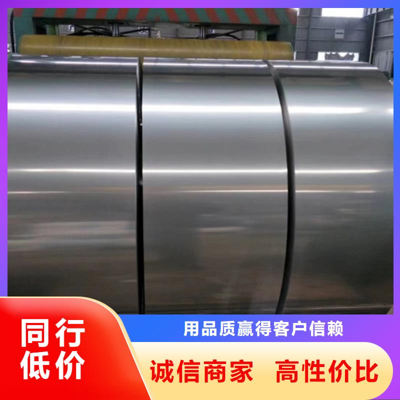 310LMN不锈钢卷带10年生产厂家