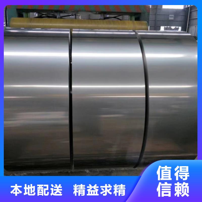 S30403不锈钢卷带期待与您合作