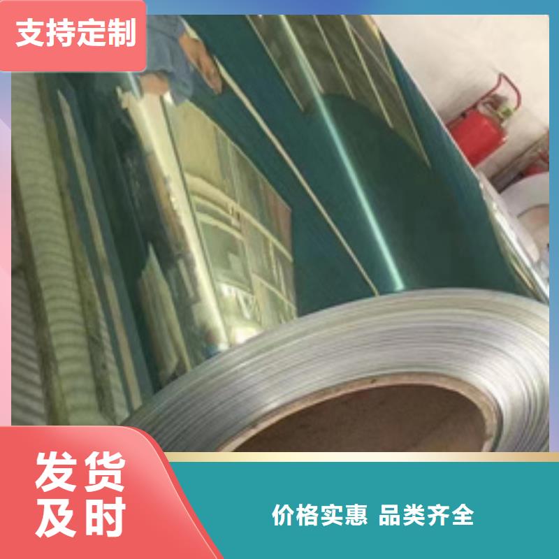 S30403不锈钢卷带期待与您合作