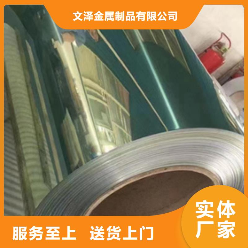 310LMN不锈钢卷带10年生产厂家