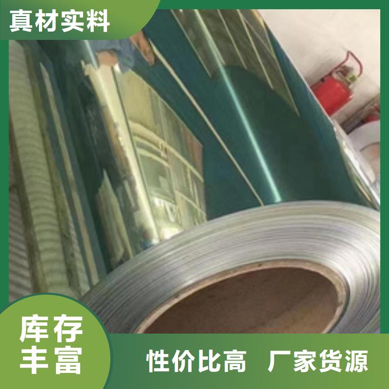 诚信的s32950不锈钢卷带厂家