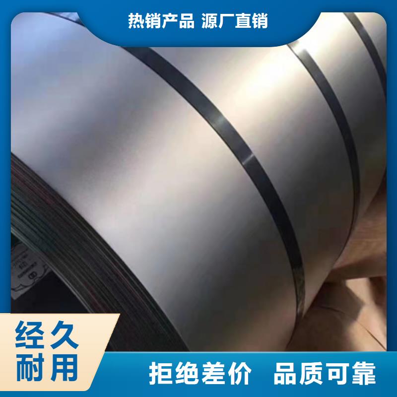 310LMN不锈钢卷带10年生产厂家