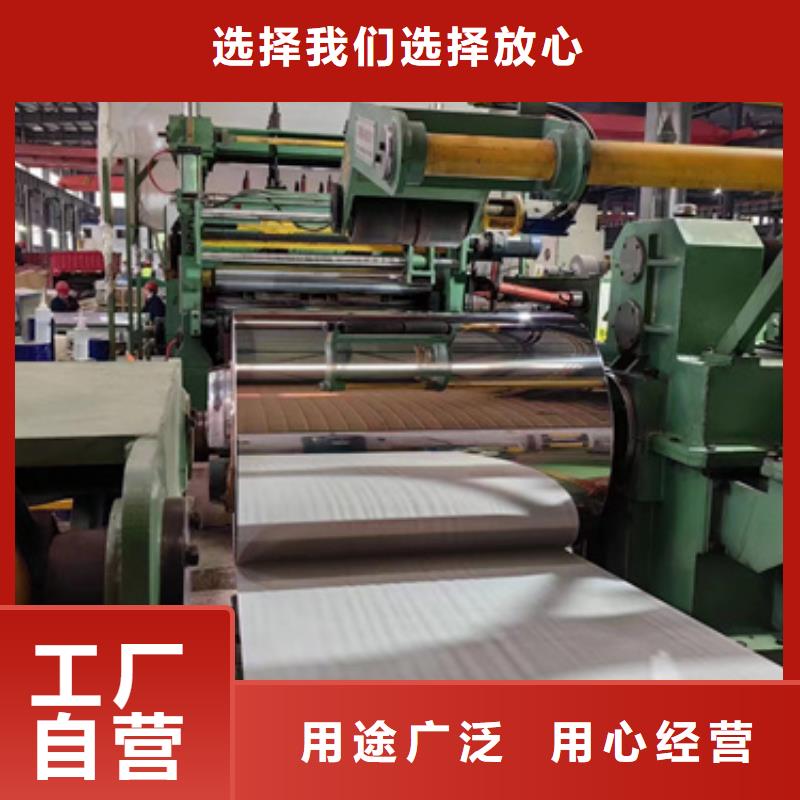 310LMN不锈钢卷带10年生产厂家