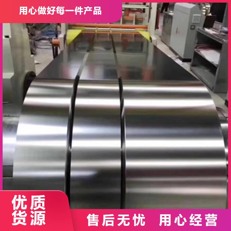 S30403不锈钢卷带期待与您合作