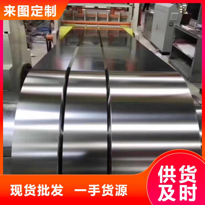 310LMN不锈钢卷带10年生产厂家