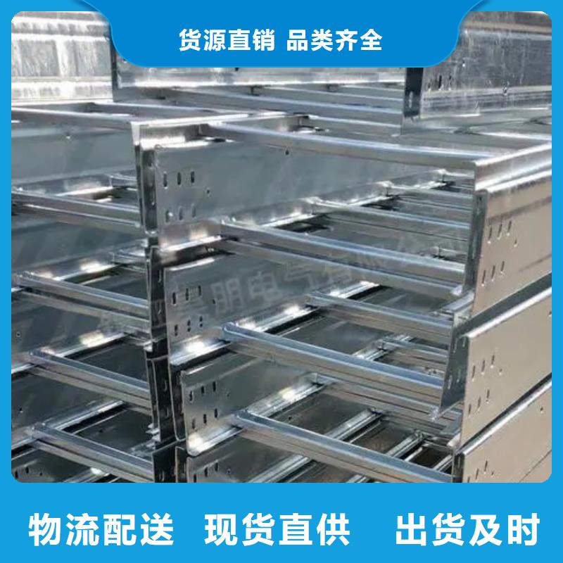 托盘式桥架公司