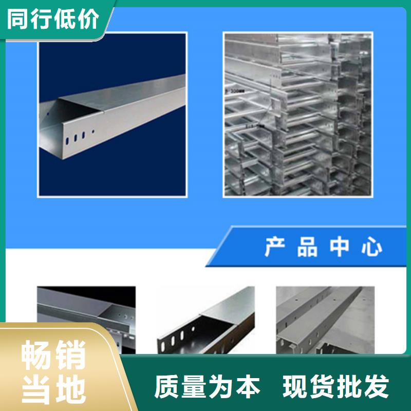 梯式桥架实体大厂-放心选购