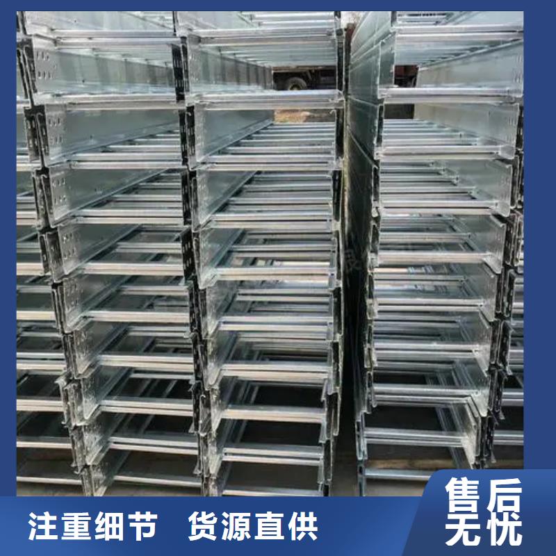 批发电力桥架_优质厂家