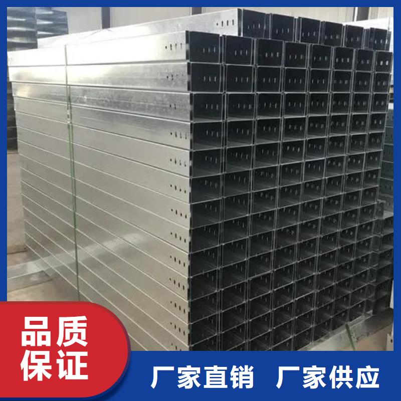 不锈钢桥架源头工厂