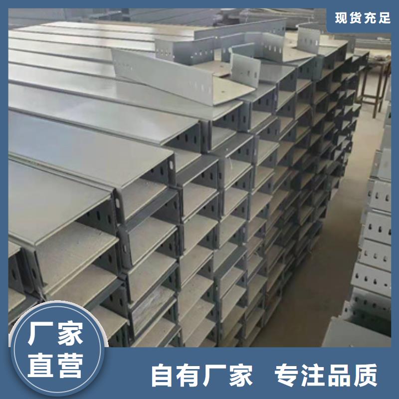电力桥架品质为本
