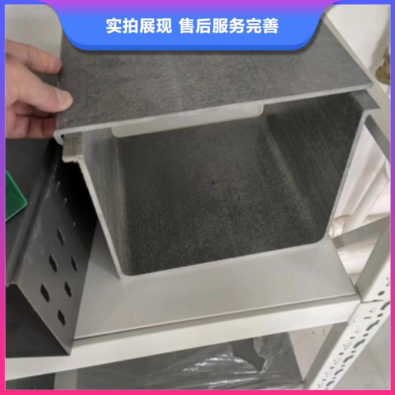 电缆桥架现货批发