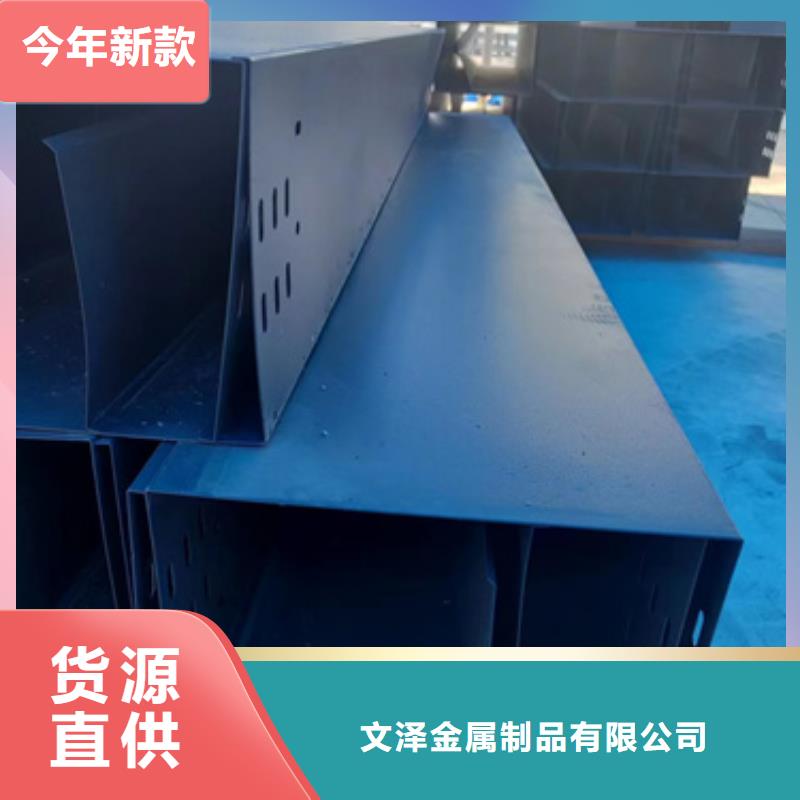 批发电力桥架_优质厂家