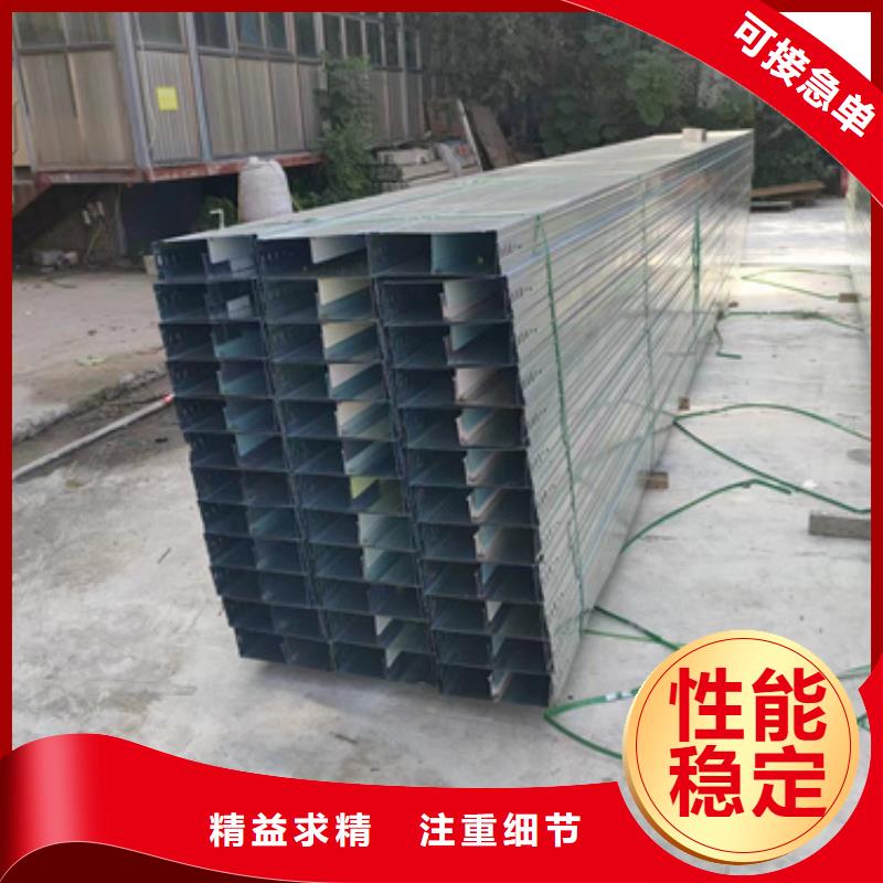 铝合金电缆桥架发货就是快