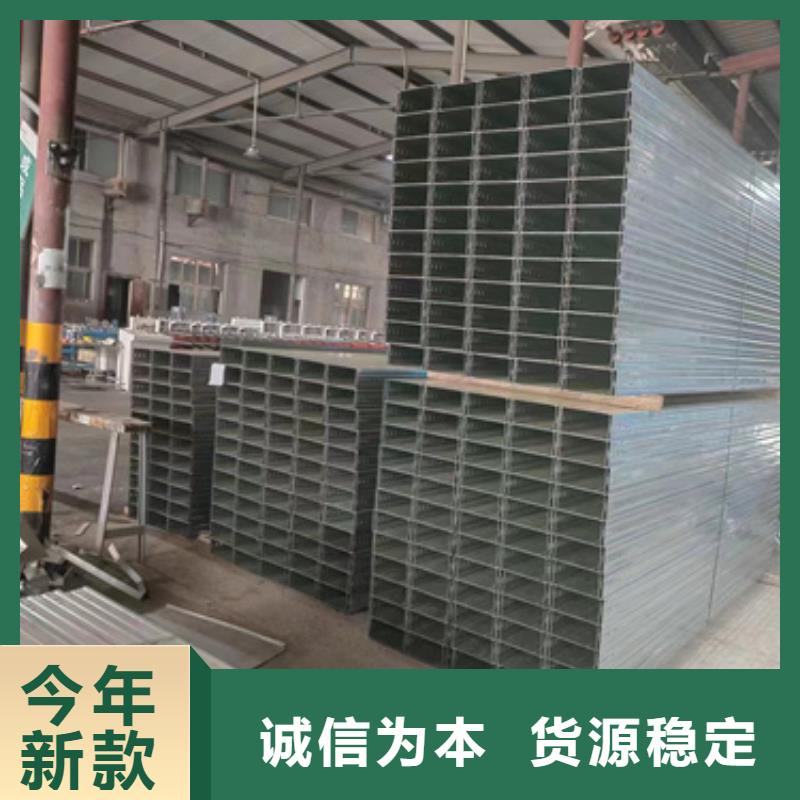 电力桥架品质为本
