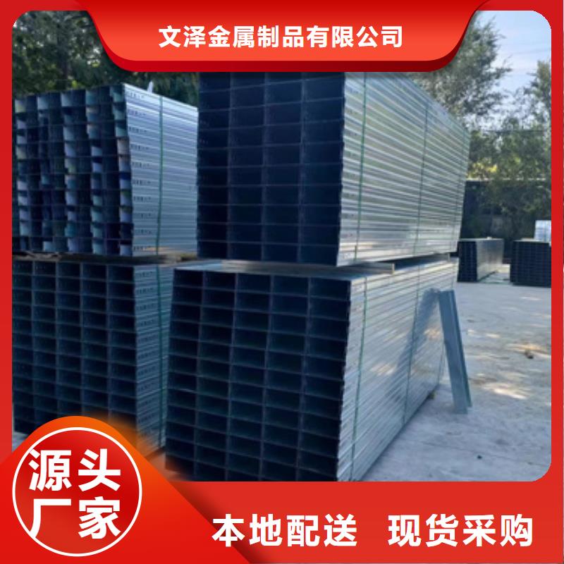 铝合金电缆桥架发货就是快
