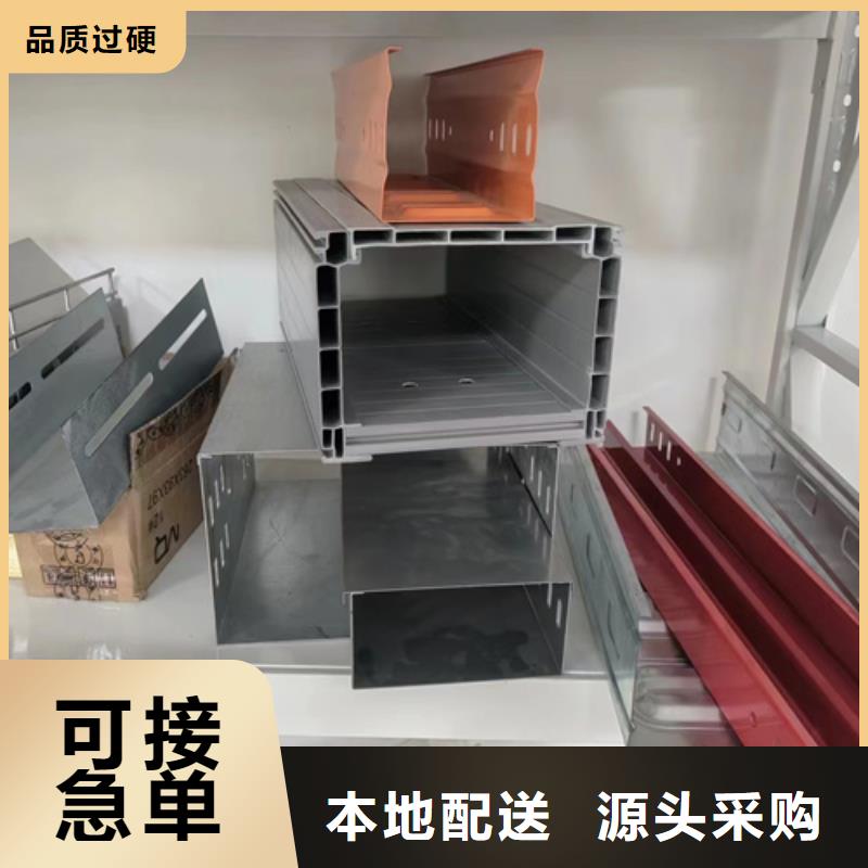 批发电力桥架_优质厂家