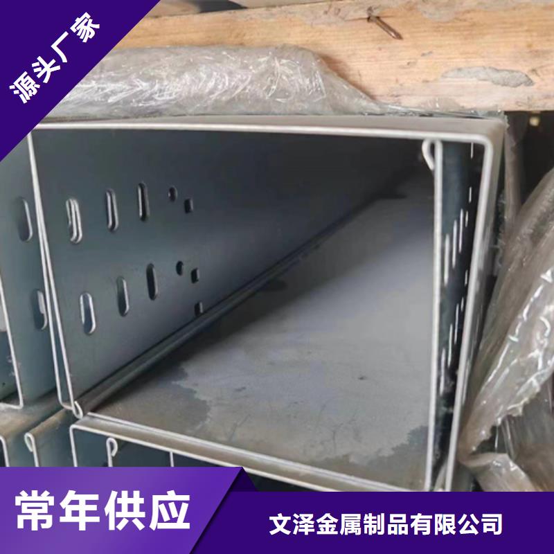电缆桥架现货批发
