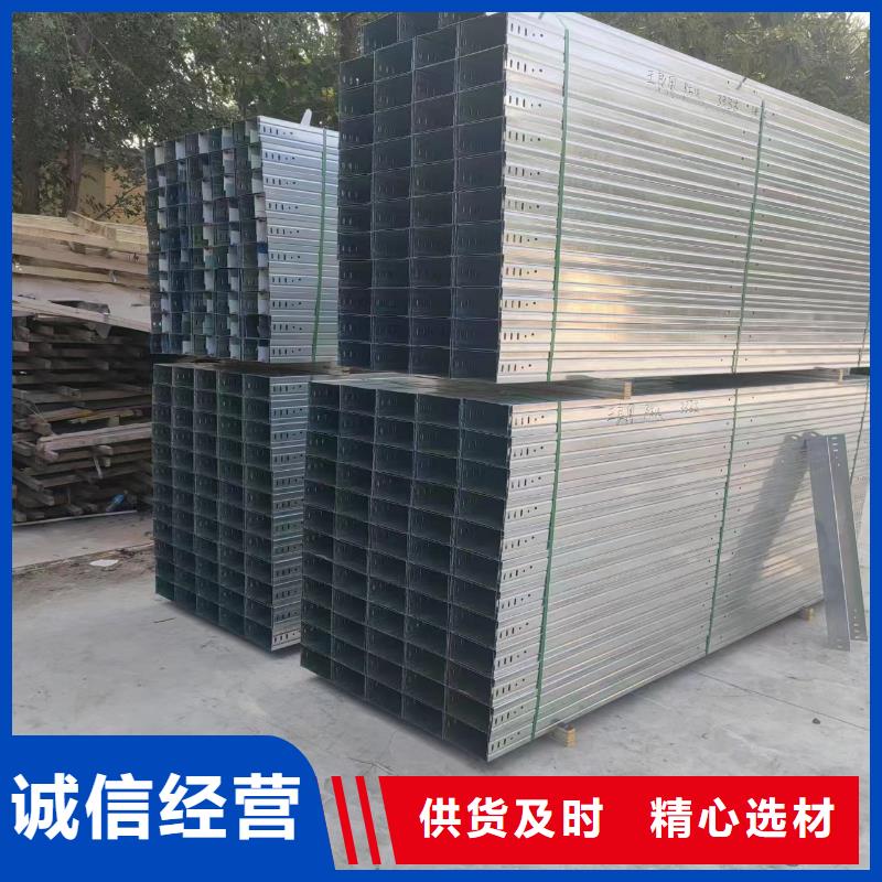 梯式电缆桥架	生产厂家质量过硬