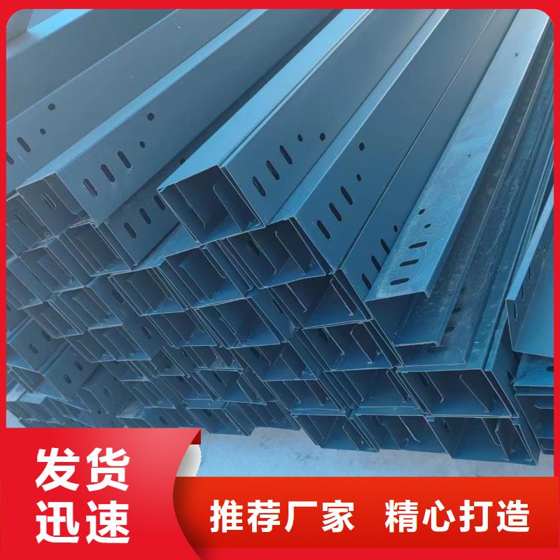 托盘式桥架公司