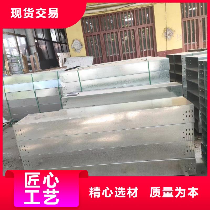 304不锈钢电缆桥架	比同行节省10%