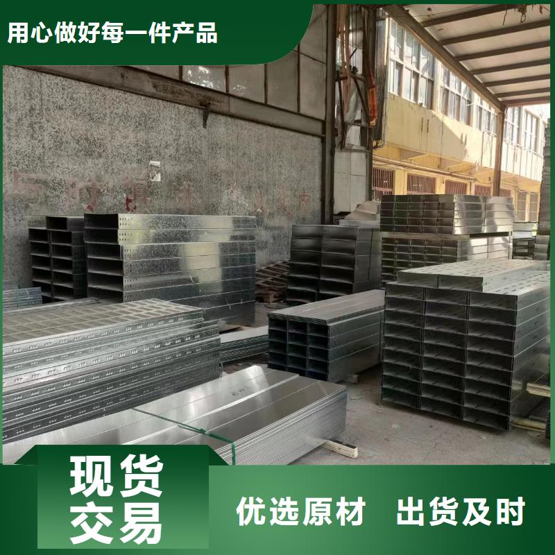镀锌槽式桥架正规工厂有保障