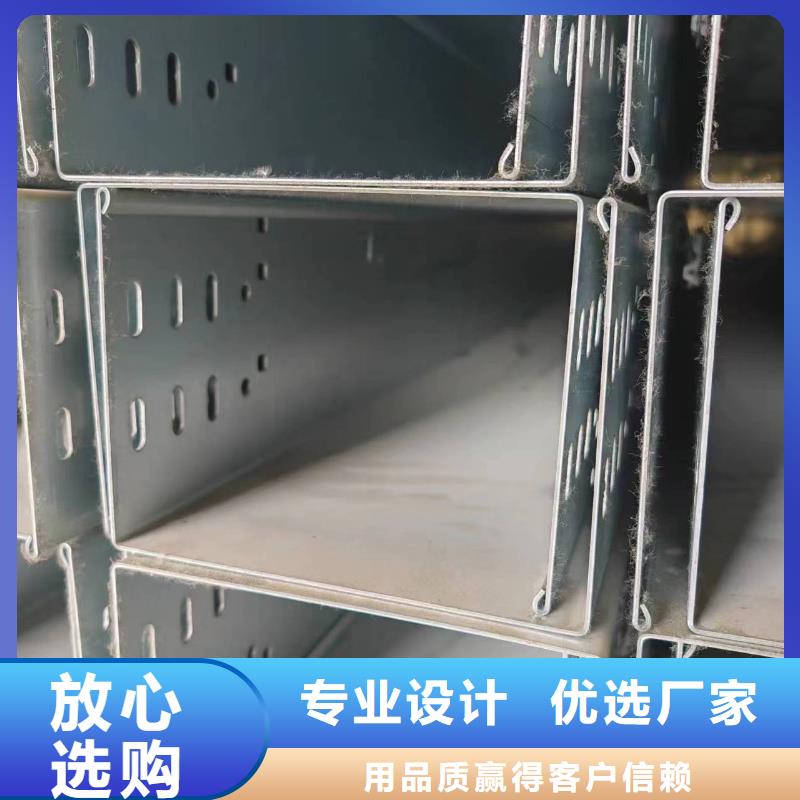重信誉热浸锌电缆桥架批发厂家