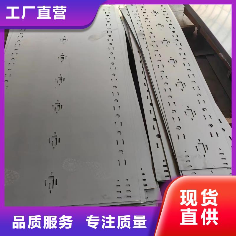 重信誉热浸锌电缆桥架批发厂家