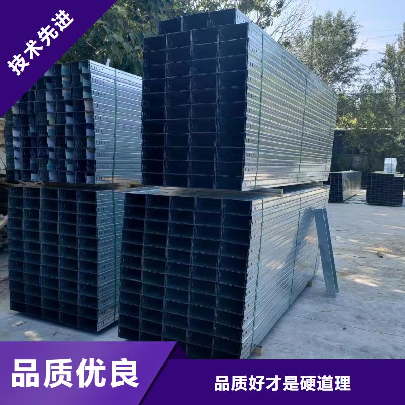 电缆桥架现货批发