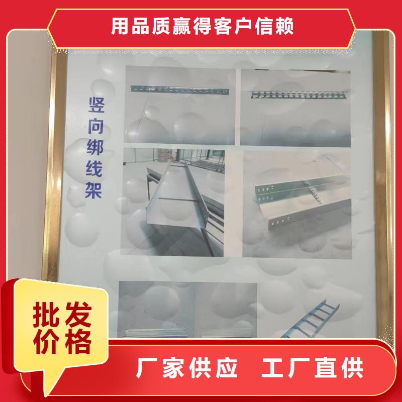 电缆桥架现货批发