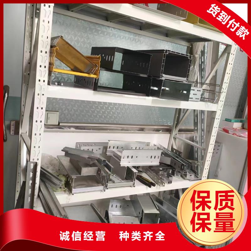 托盘式桥架公司