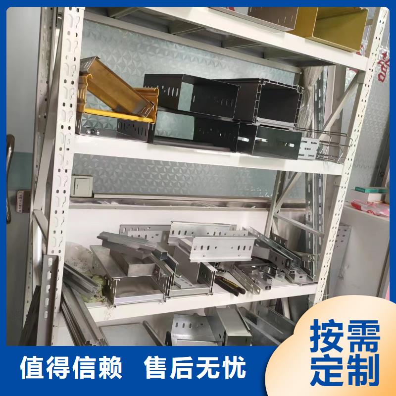 电缆桥架现货批发