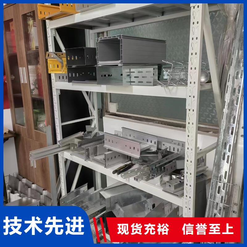 电缆桥架现货批发