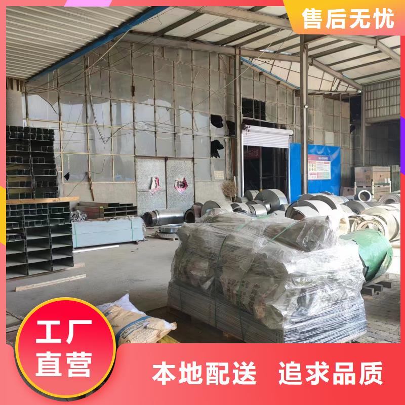 电缆桥架现货批发