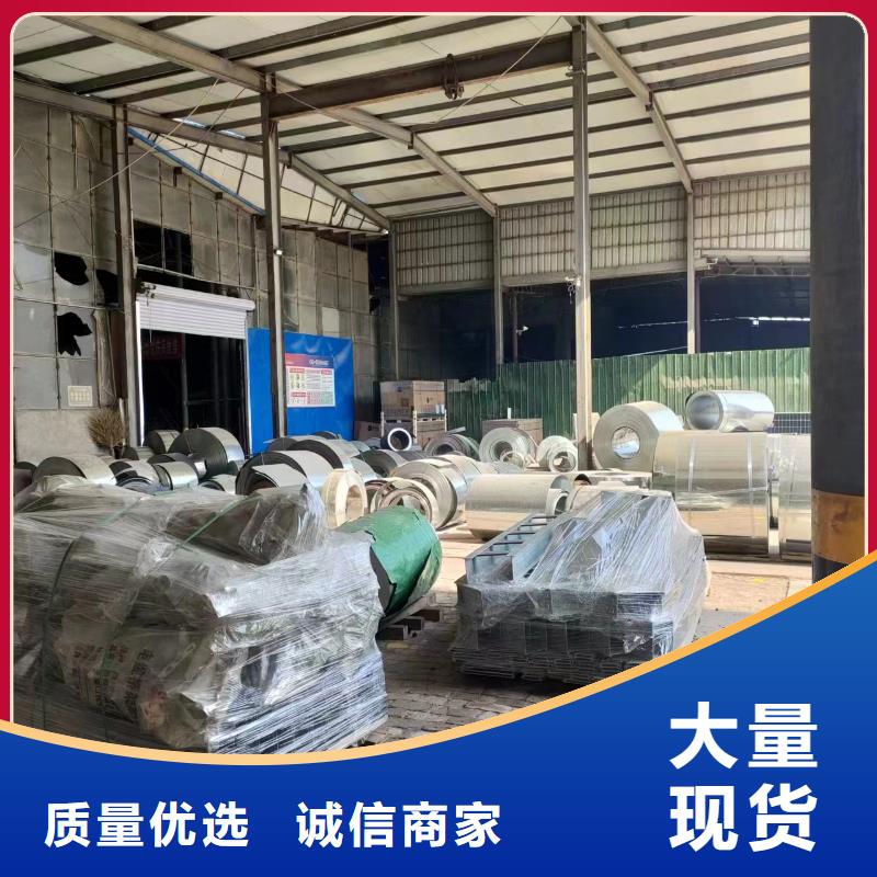 电缆桥架现货批发