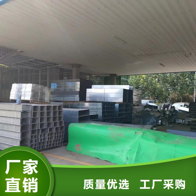 铝合金电缆桥架发货就是快