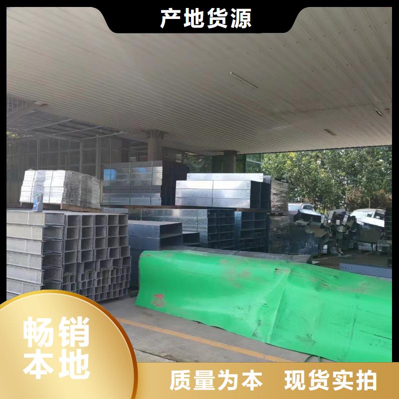 梯式桥架实体大厂-放心选购