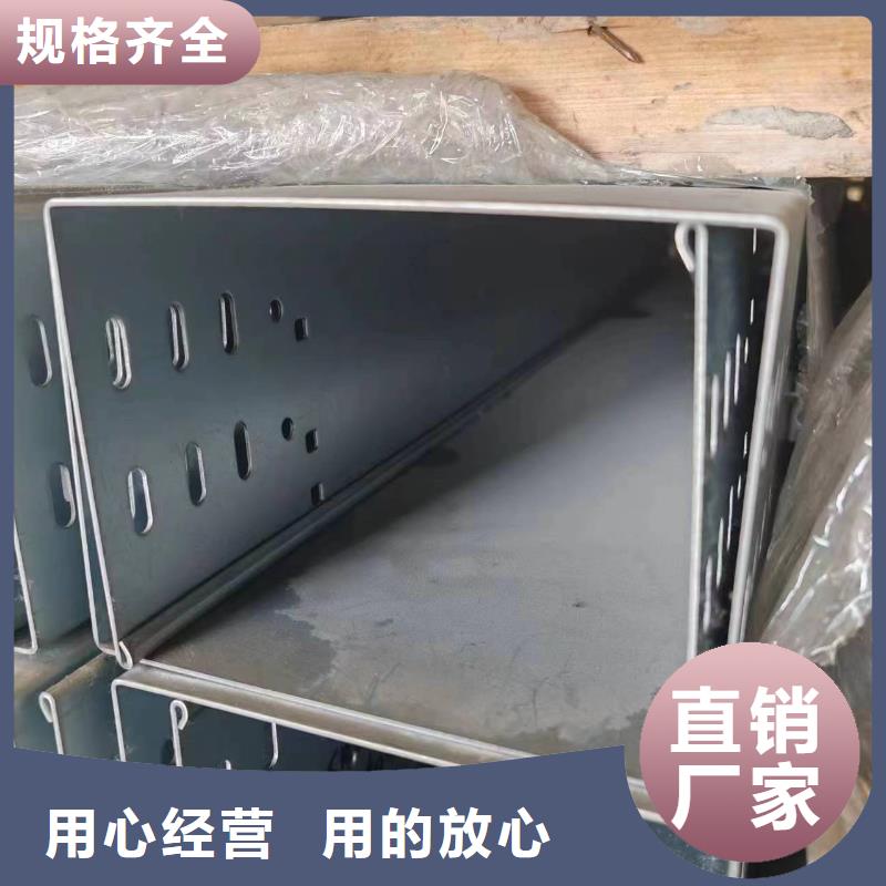 铝合金电缆桥架发货就是快