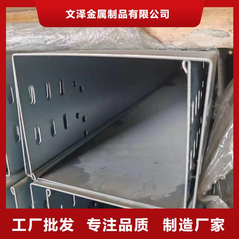 电缆桥架现货批发