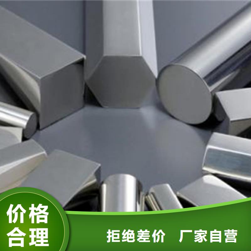 316LN不锈钢棒促销