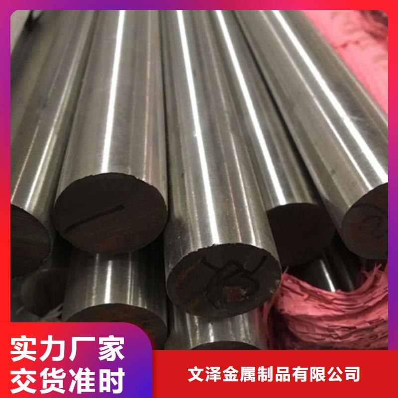 316N不锈钢棒厂家优选